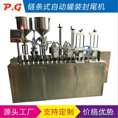 超声波封尾机  液体膏体食品液    体蜂蜜化妆品    凝胶定量灌装机      **      现货供应