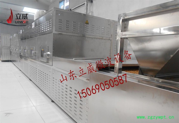 商家直销中药丸微波烘干熟化杀菌设备图2