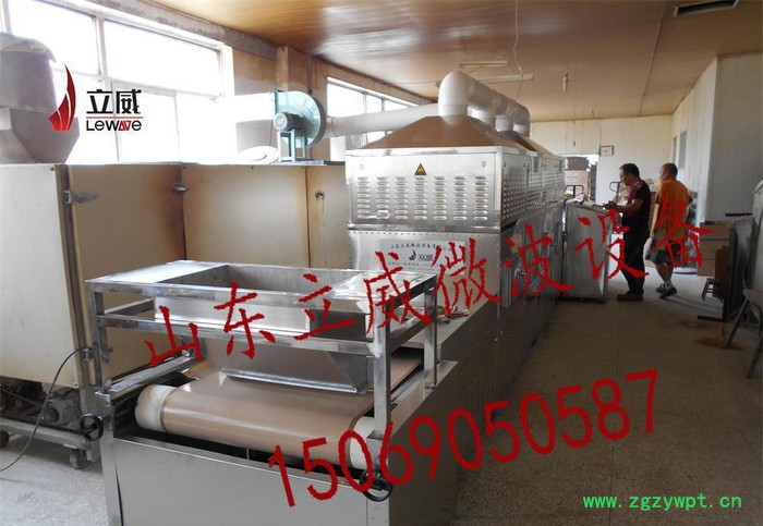 商家直销中药丸微波烘干熟化杀菌设备图3