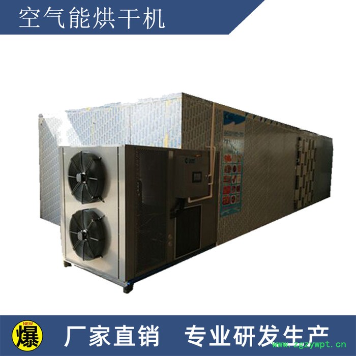 水蛭烘干机 中药烘箱设备 烘干设备 厂家图2