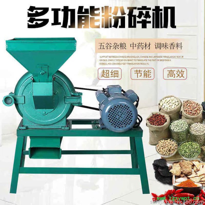 杂粮饲料粉碎机三七中药粉碎机多功能粉碎机恒丰直供图7