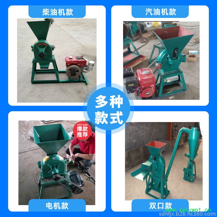 杂粮饲料粉碎机三七中药粉碎机多功能粉碎机恒丰直供图4