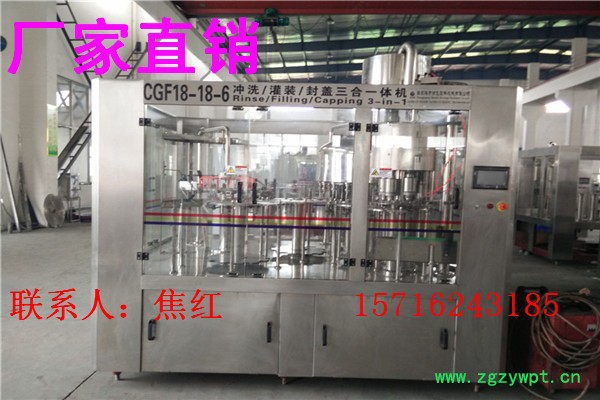 三合一全自动瓶装液体灌装机 三合一灌装机图4