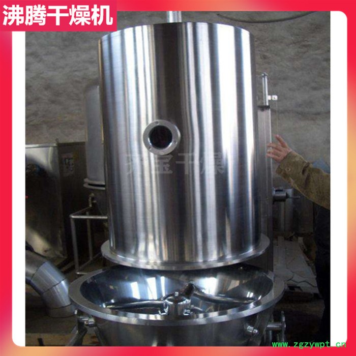 gfg120高效沸腾干燥机 晶体颗粒沸腾式干燥机 中药固体颗粒烘干机 粉体物料搅拌式沸腾干燥机图2