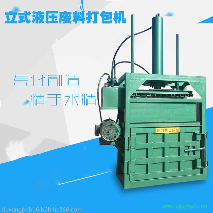 20吨单缸中药材液压打包机 皮革下脚料包机图7