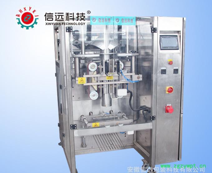 螺旋计量粉末灌装机、粉剂自动包装机图3