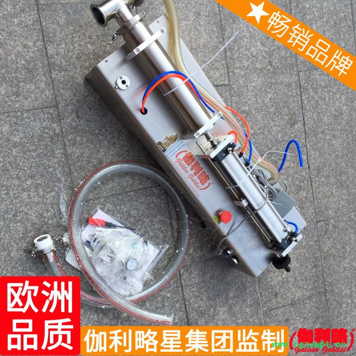 做走珠瓶玻璃水自自吸自喷漆流式液体灌装机自制自吸式图8