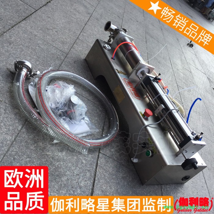 做走珠瓶玻璃水自自吸自喷漆流式液体灌装机自制自吸式图3