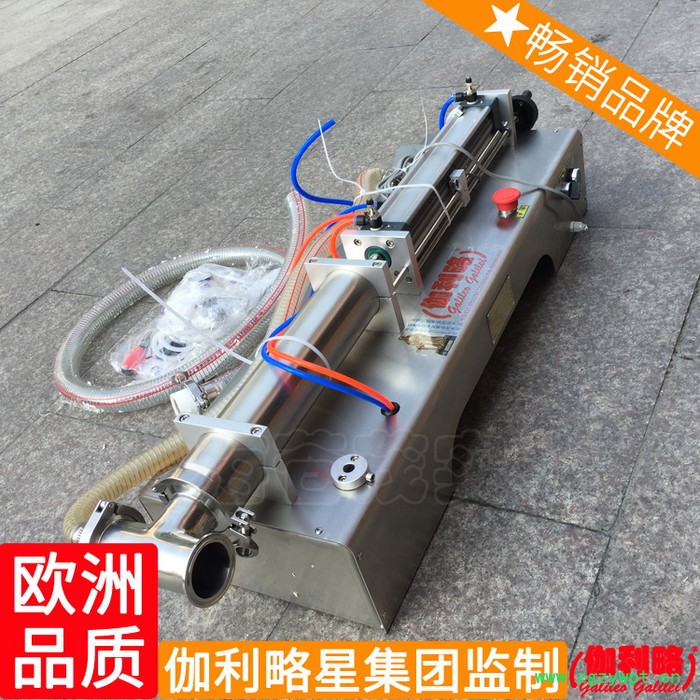 做走珠瓶玻璃水自自吸自喷漆流式液体灌装机自制自吸式图5