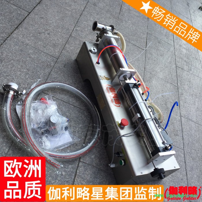 做走珠瓶玻璃水自自吸自喷漆流式液体灌装机自制自吸式图4