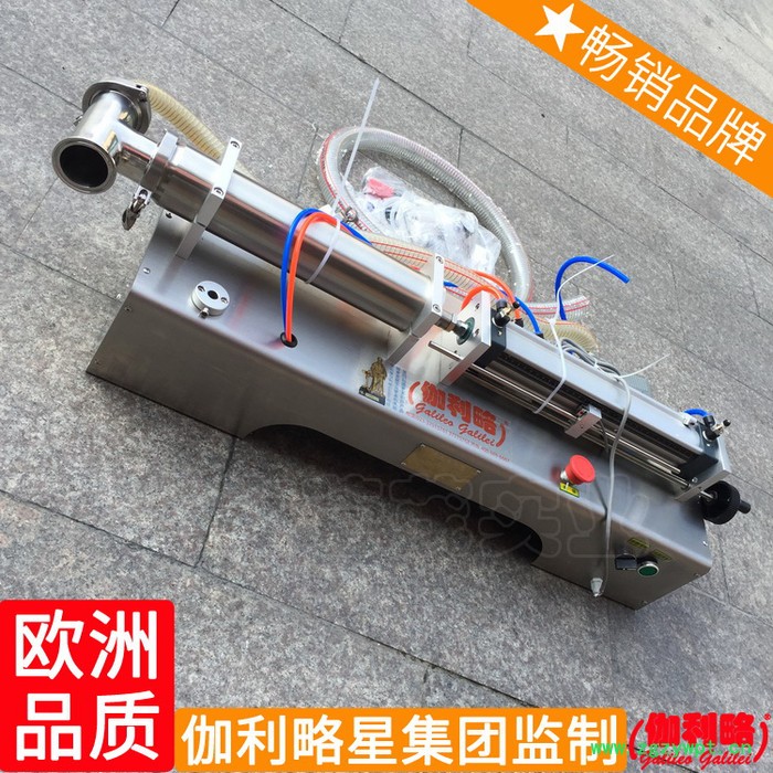 全气动自吸式农药矿泉水口服液方桶济南全自动液体灌装机图4