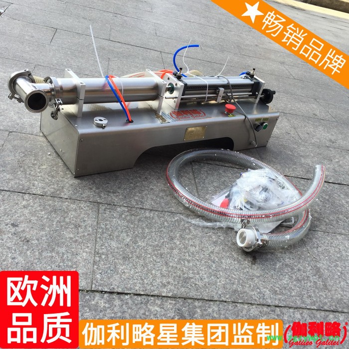 旋盖酒水新型自动悬浮剂半自动杏仁油式新疆旋转液体灌装机图7