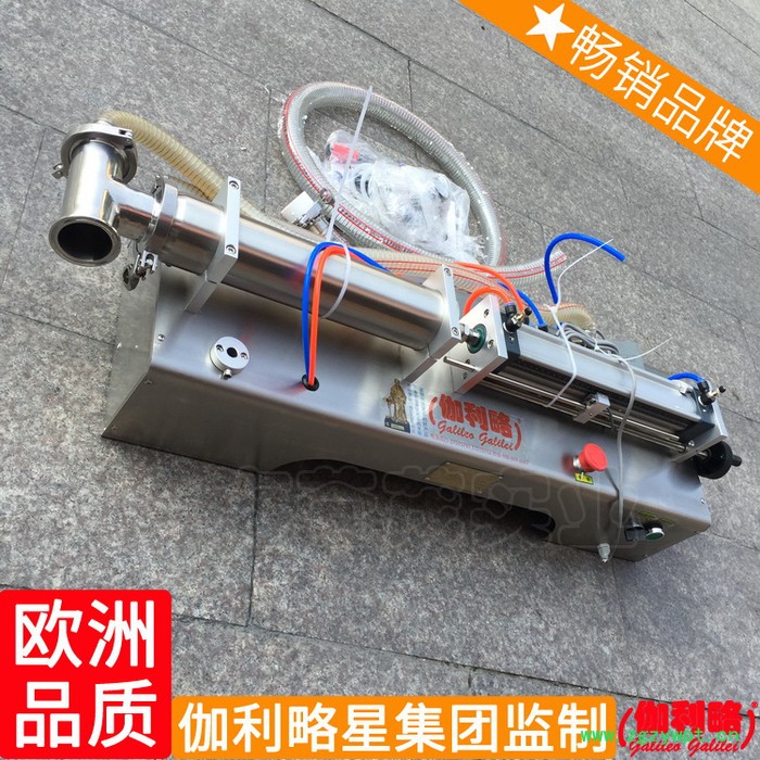 旋盖酒水新型自动悬浮剂半自动杏仁油式新疆旋转液体灌装机图4