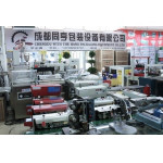 供应成都同亨定制小计量粉剂灌装机图3