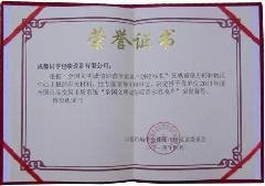 供应成都同亨定制小计量粉剂灌装机图2