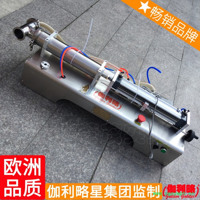 灌装设备膏剂多功能电动膏体袋式单头定量小型液体灌装机图5