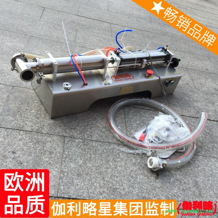 灌装设备膏剂多功能电动膏体袋式单头定量小型液体灌装机图4