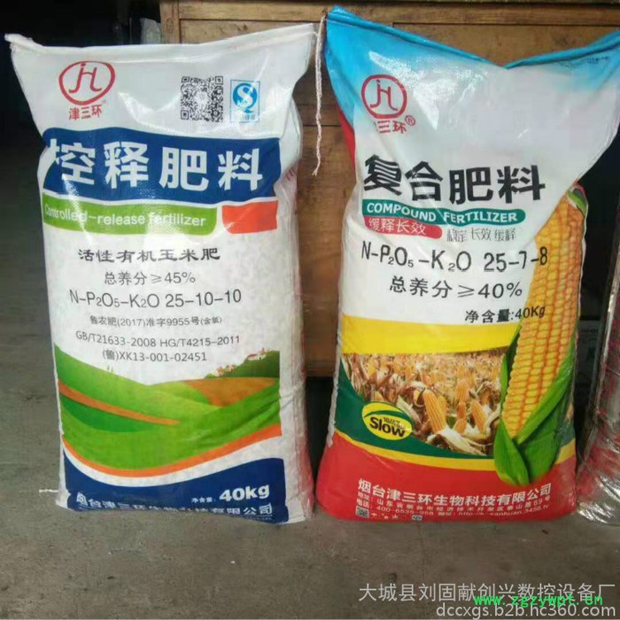 粉剂灌装机谷物计量包装秤饲料装袋机全自动颗粒称重分装机图6