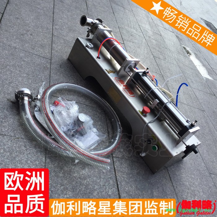 粉状粉体粉料香辣酱粉剂自动虾酱洗衣粉豆浆小型灌装机香肠图7