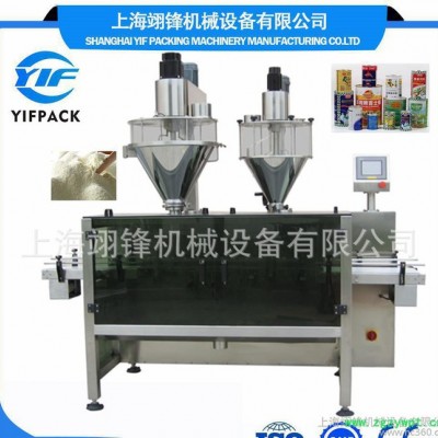 【翊锋机械】粉末、粉剂双工位自动灌装机 调味料生产线