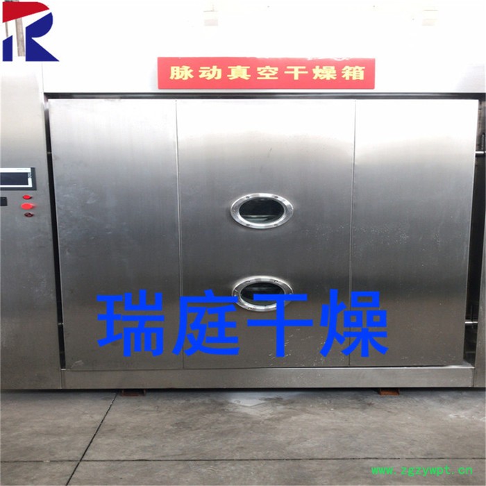 常州瑞庭 板式脉动真空干燥机 低温真空干燥机 中药浸膏真空干燥机 脉动真空干燥机生产厂家图2