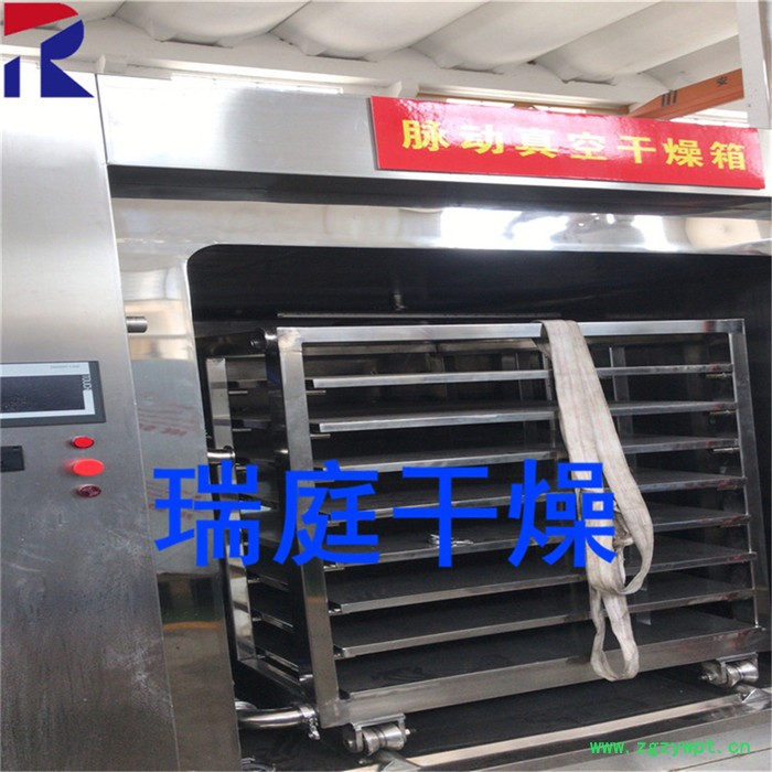 常州瑞庭 板式脉动真空干燥机 低温真空干燥机 中药浸膏真空干燥机 脉动真空干燥机生产厂家图3