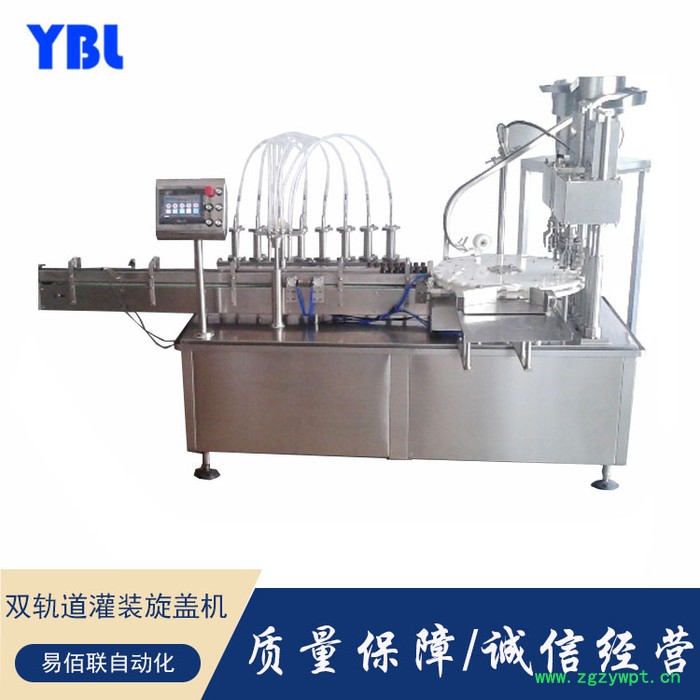 液体膏体自动灌装机-易佰联SGX系列灌装机图2