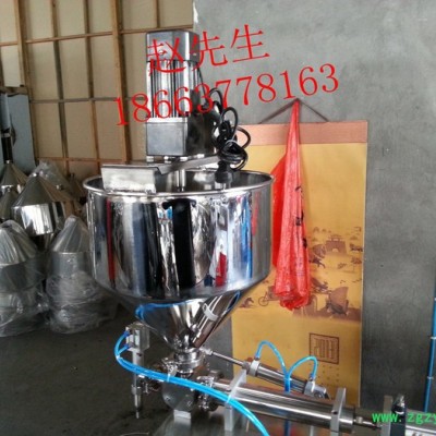 无纺布WF-DG 济南膏体灌装机