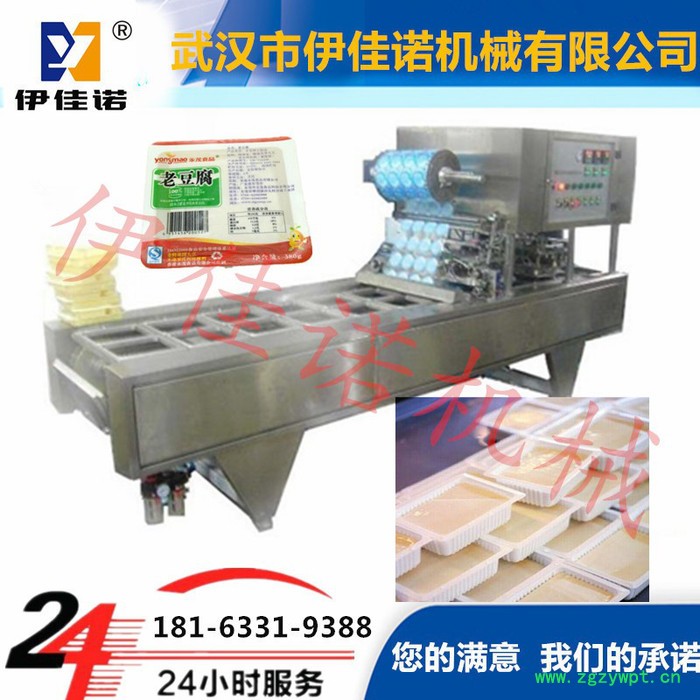 伊佳诺水晶皮冻凉粉灌装机 膏体灌装机盒装猪皮冻灌装封口机图3