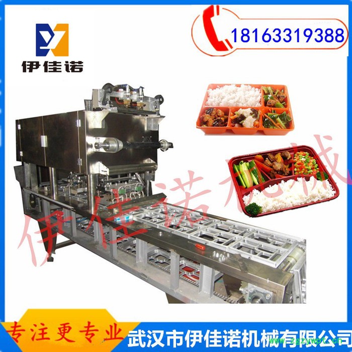 伊佳诺水晶皮冻凉粉灌装机 膏体灌装机盒装猪皮冻灌装封口机图6