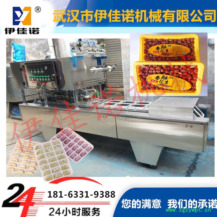 伊佳诺水晶皮冻凉粉灌装机 膏体灌装机盒装猪皮冻灌装封口机图4