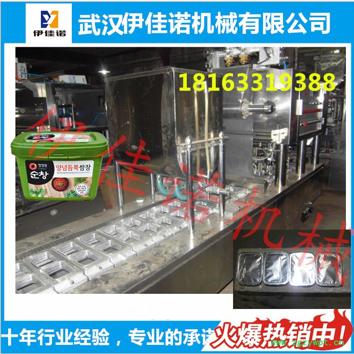 伊佳诺水晶皮冻凉粉灌装机 膏体灌装机盒装猪皮冻灌装封口机图7