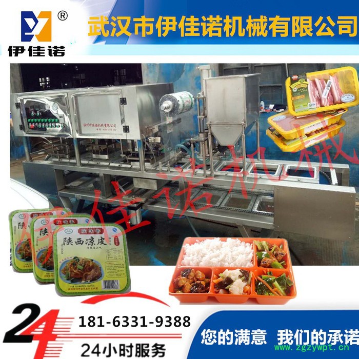 伊佳诺水晶皮冻凉粉灌装机 膏体灌装机盒装猪皮冻灌装封口机图2