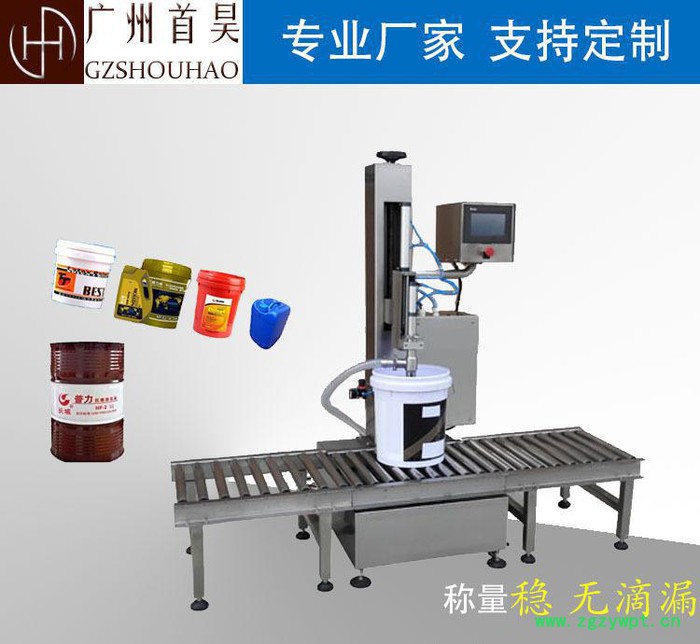 称重式大桶装油脂灌装机涂料大剂量灌装机膏体原料大桶灌装机图3