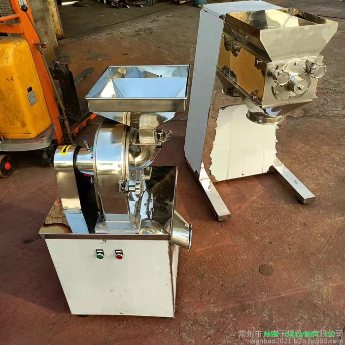 万宝干燥 30B中药超微粉碎机 食品粉碎机 药用粉碎机 粉碎设备 粉碎机厂家 粉碎机图3