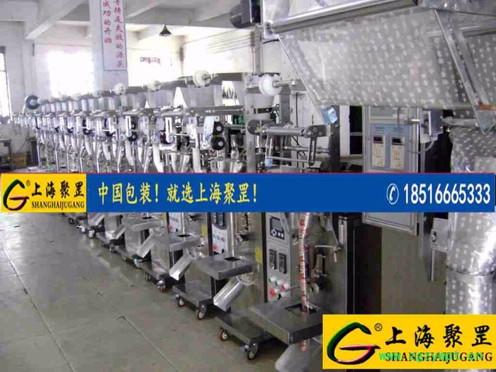 上海聚罡机械液体灌装机厂家供应YT500L 液体灌装机图2