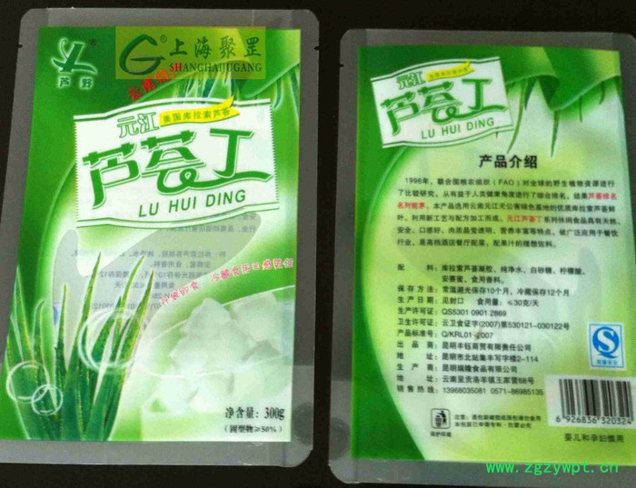 上海聚罡机械液体灌装机厂家供应YT500L 液体灌装机图7