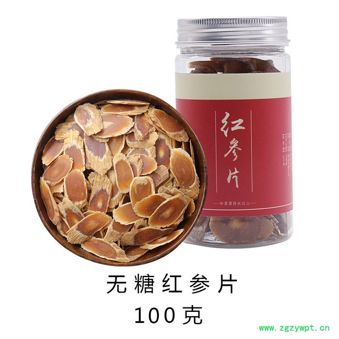 东北小红参多钱,6年根切片大片,零售中药材图2
