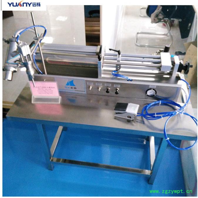 宏扬200g-2000g 半自动灌装机 半自动气动液体灌装机 瓶装灌装机图3