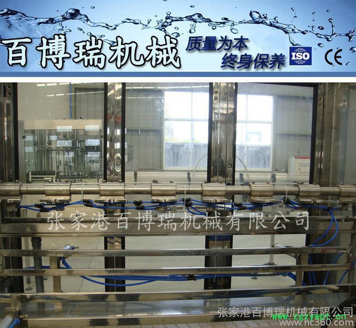 3-5L液体灌装机水灌装生产线矿泉水灌装机BBRN871图2