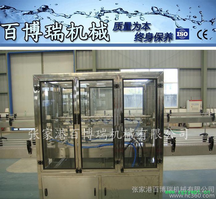 3-5L液体灌装机水灌装生产线矿泉水灌装机BBRN871图3
