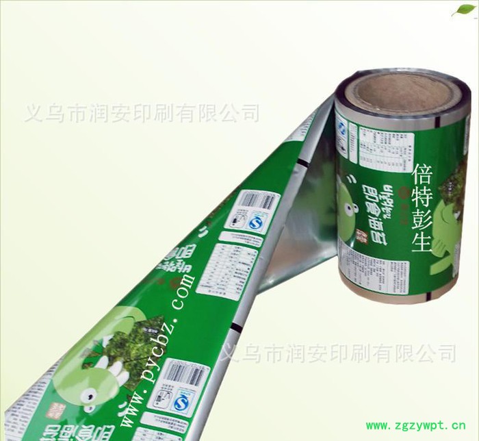 自动包装食品卷膜 复合塑料软包装卷膜  中药液包装膜 医药包图3