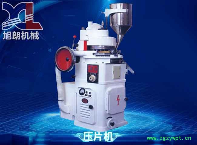 旭朗中药制片机器，大型旋转式多冲压片机，医药专用粉末压片机图4
