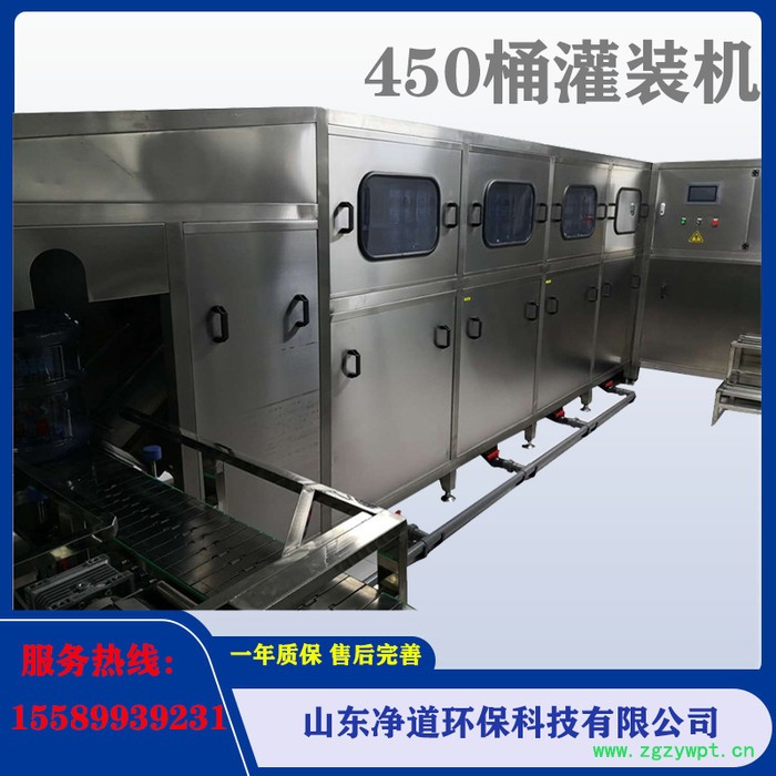 源头工厂5加仑450大桶水液体灌装机 全自动纯净水灌装生产线图4