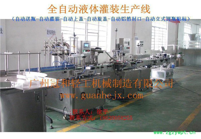 农药灌装机 自动农药液体灌装生产线   液体自动灌装生产线图2