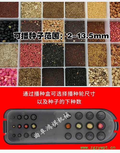 HQ 中药材播种机蔬菜播种机 小粒种子均适用的播种机图6