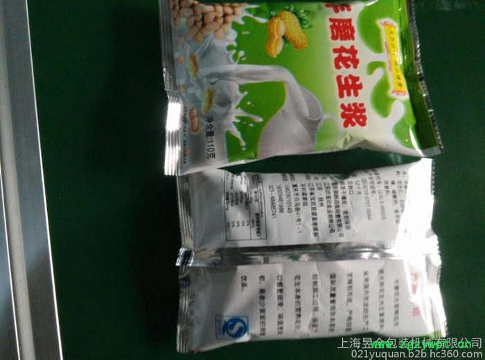 供应中药粉末包装机全自动粉末包装机玉米淀粉包装机图3