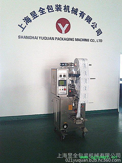 供应中药粉末包装机全自动粉末包装机玉米淀粉包装机图4