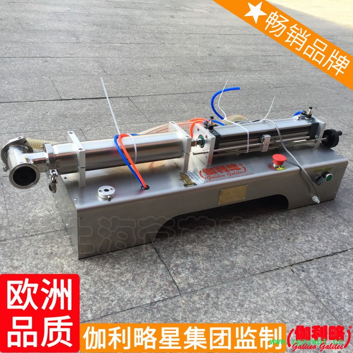 搅拌型脚踏式胶体械江阴江苏江西液体灌装机简易胶水自动图5