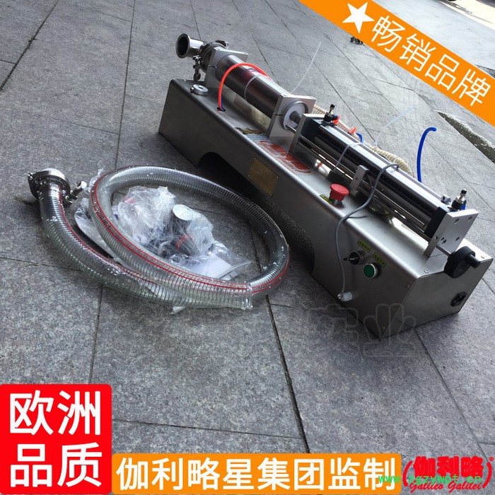 盒软包装黑龙江自动双头直线式大剂量中袋河南液体灌装机图5